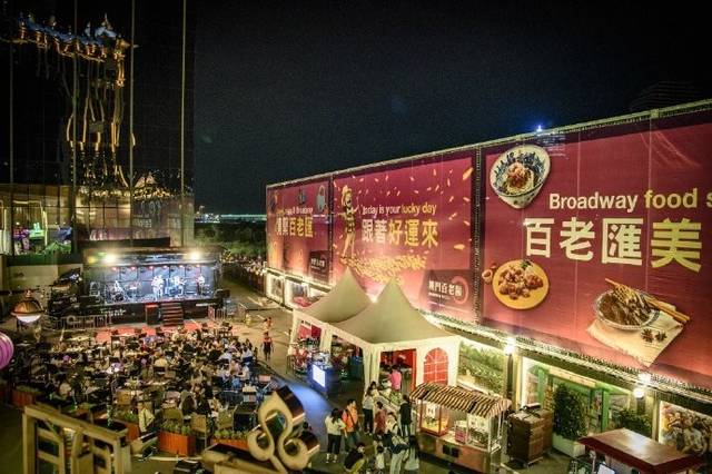 探索新澳门街美食城,味蕾的盛宴与创业者的乐园澳门新街坊的具体位置