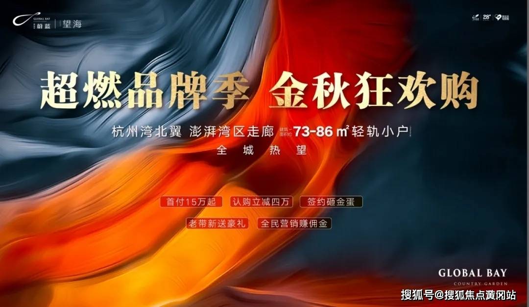 澳门新历史开奖结果近期50期深度解析与回顾新澳门开奖记录
