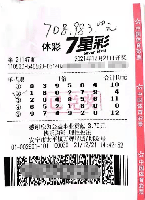澳门新彩,探寻今天开奖结果52期的奥秘澳门彩今晚开奖结果52