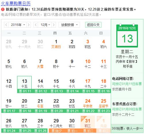 澳门新开奖记录，今日中彩秘籍—查询表格图片大全汇总澳门开奖结果 新闻