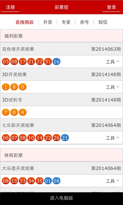 澳门新开奖记录，今日结果查询表格与最新消息汇总新澳门开奖结果2020+开奖记录_