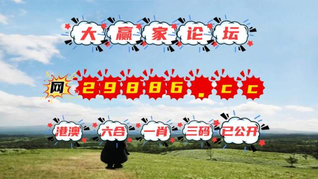 澳门新彩，今日开奖结果揭秘与图片下载指南澳门开奖结果+开奖记录2021年今天