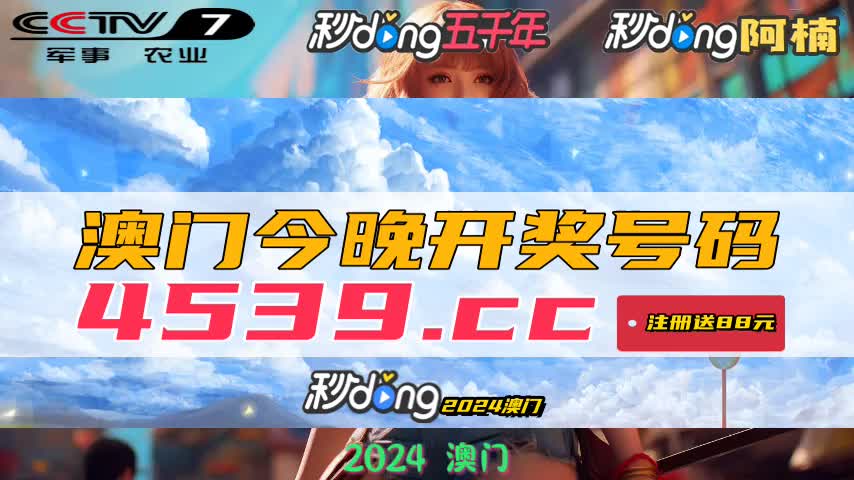 澳门新开奖记录，今日揭晓，香港预测与最新消息概览新澳门开奖结果2020+开奖记录_