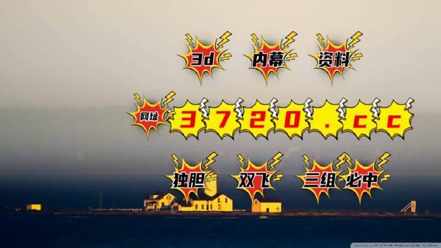 澳门新彩今日揭晓，2015年回顾与未来展望澳门2020开奖结果+开奖记录今天开奖号码号码