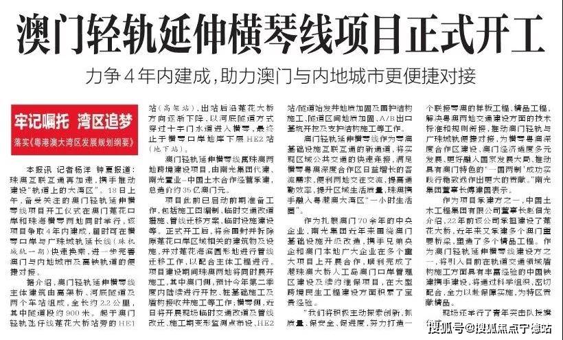 探索新澳门开奖记录，2015年与未来展望澳门2020开奖结果+开奖记录今天开奖号码号码