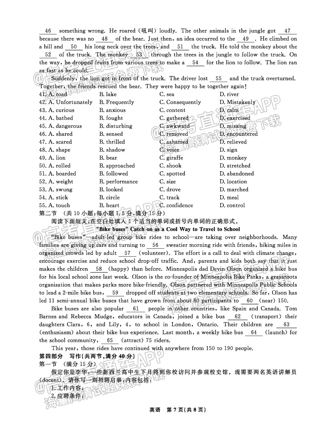 澳门彩中奖规则详解汇总分析新澳门彩中奖规则详解汇总分析图