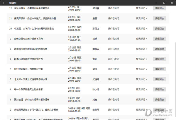 澳门彩中奖规则详解大全,全面解析与下载指南新澳门彩中奖规则详解大全下载手机版