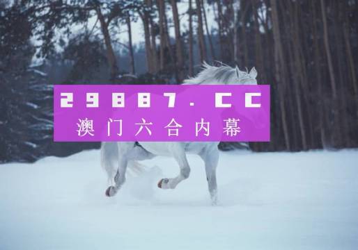 澳门2043年新开奖记录查询结果表图片解析新澳门2024开奖记录查询结果表图片及价格