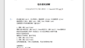 澳门2045新纪元，探索开奖记录查询的未来版本2020年澳门最新开奖结果