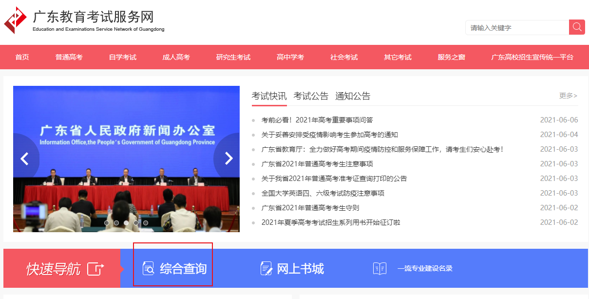 澳门2043年新开奖记录结果查询指南2021澳门码开奖记录24