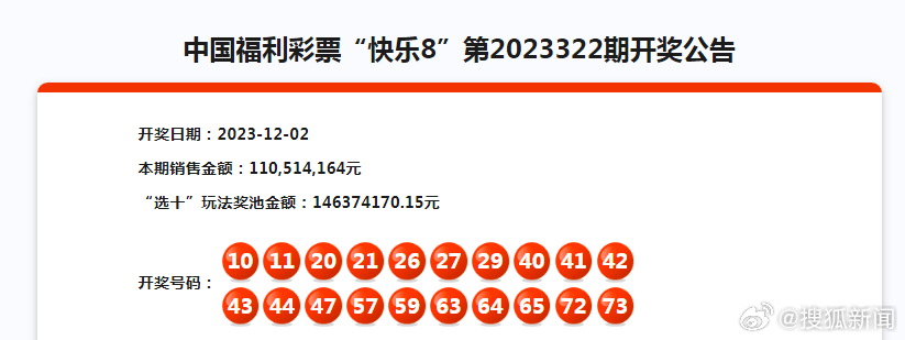 澳门2045，新时代的彩吧助手与理性投注的未来澳门202|开奖结果