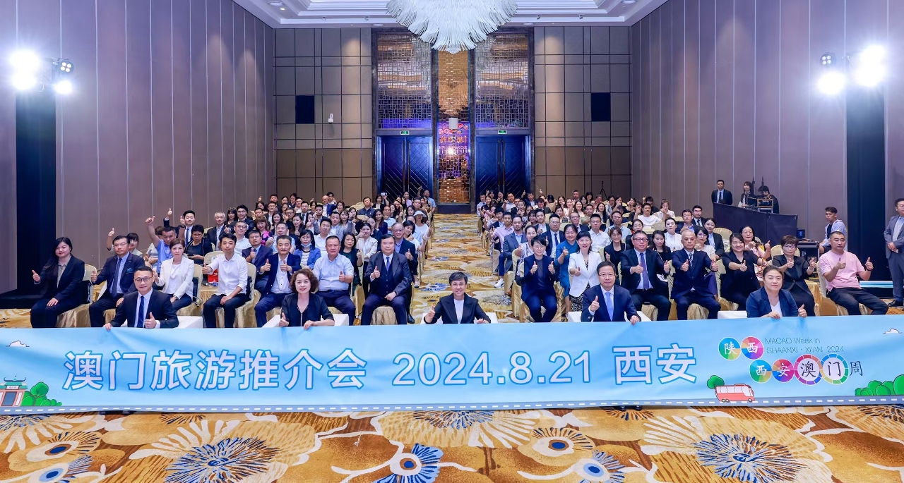 澳门37期现开奖现场