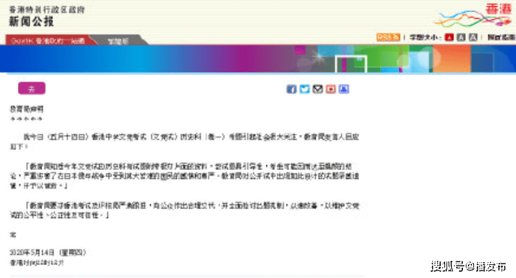 探索新澳门203年历史开奖记录，港澳彩的魅力与酷知网最新汇总澳门202|开奖结果