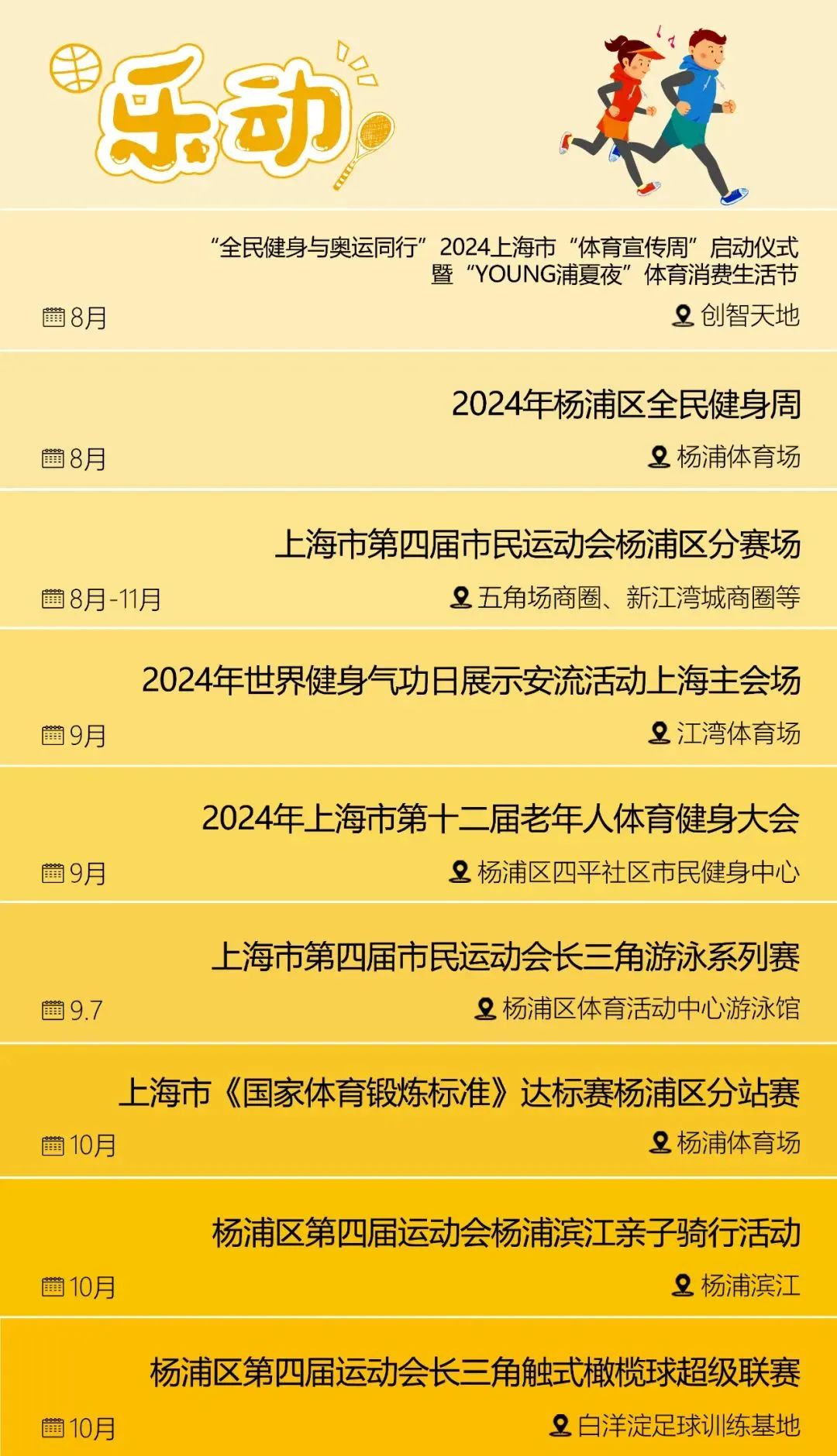 澳门2035年历史开奖记录走势图片最新汇总，探索数字背后的故事新澳门开奖结果