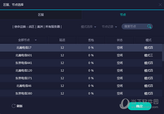 澳门2021年最新版开奖记录