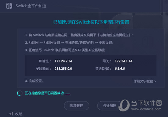 澳门2021年最新版开奖记录