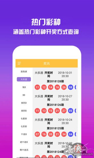 澳门彩，探寻最新开奖记录与走势的奥秘新澳门彩最新开奖记录走势图片大全集汇总