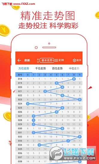 澳门彩，探索最新开奖记录与走势图表澳门最新版本开奖网址