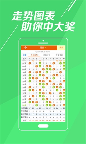 澳门彩，探索最新开奖记录与走势图表新澳门开奖结果
