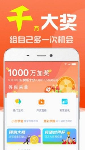 新澳门彩最新开奖记录查询表，图片大全集汇总与深度解析新澳门彩最新开奖记录查询表图片大全集汇总下载