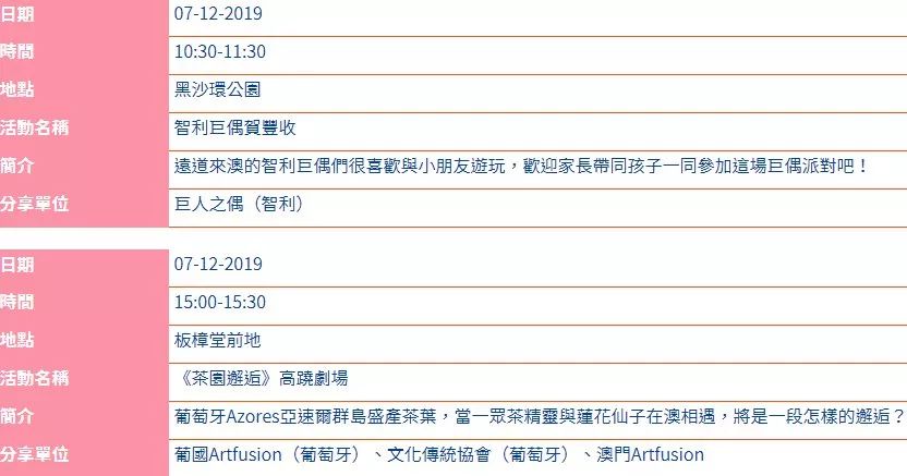 澳门彩最新开奖记录查询表图片汇总下载，一站式掌握幸运密码澳门最新版本开奖网址