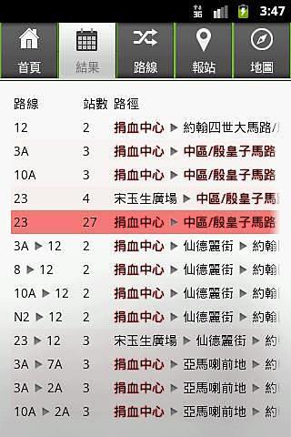 澳门彩最新开奖记录查询网站大全及图片下载指南澳门最新版本开奖网址