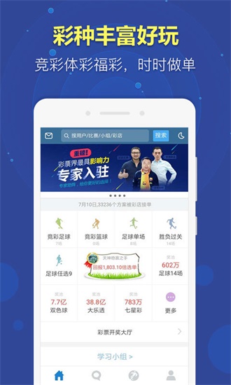 澳门彩最新开奖记录查询网站大全及价格一览表澳门最新版本开奖网址