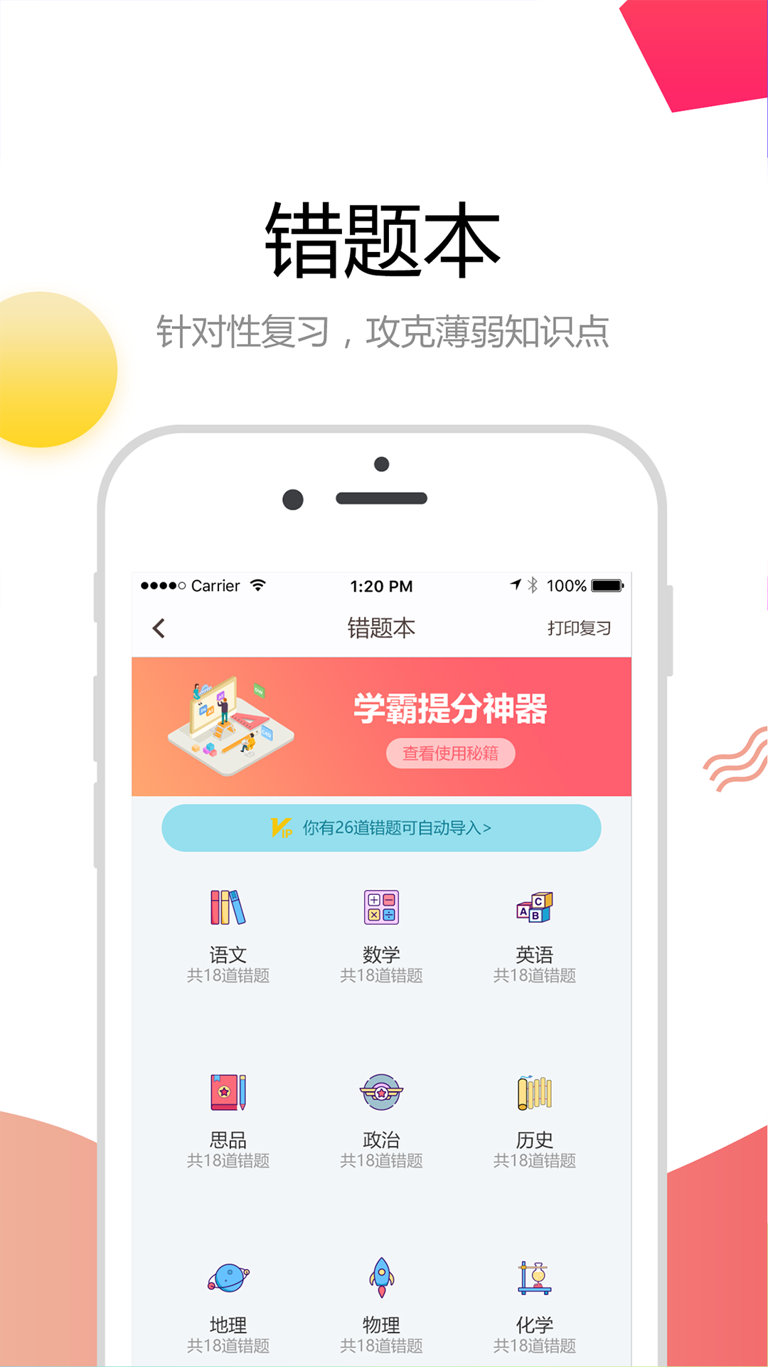 澳门新开奖记录查询，全面解析与下载安装指南新澳门开奖结果2020+开奖记录_