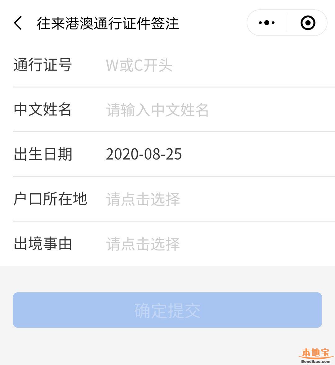 澳门新开奖记录，全面汇总与下载指南新澳门开奖结果2020+开奖记录_