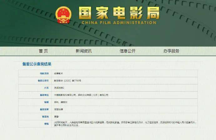 2025年5月27日 第7页