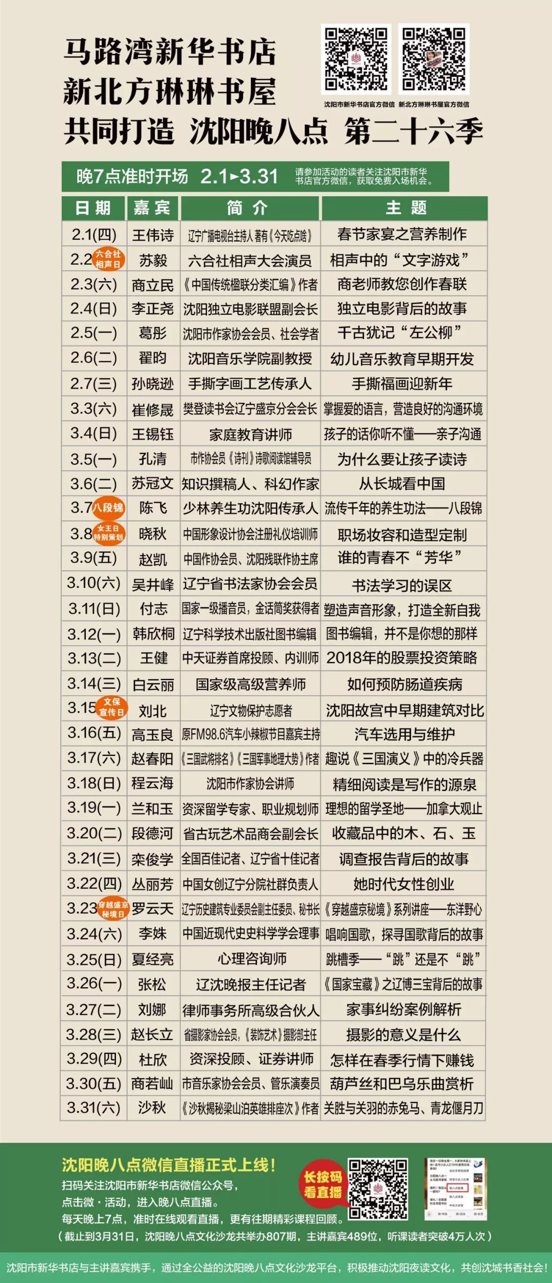 澳门新彩，12月9日开奖揭晓，探寻幸运的奥秘新澳门开奖结果2020+开奖记录_