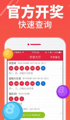 澳门彩最新开奖记录表2018年，查询与下载指南澳门2021年最新版开奖记录
