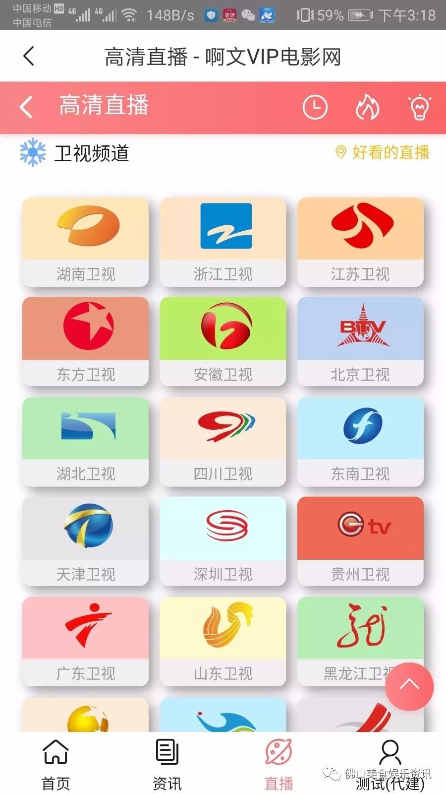 澳门彩最新开奖记录表查询结果下载，官方网站首页的全新体验新澳门开奖直播