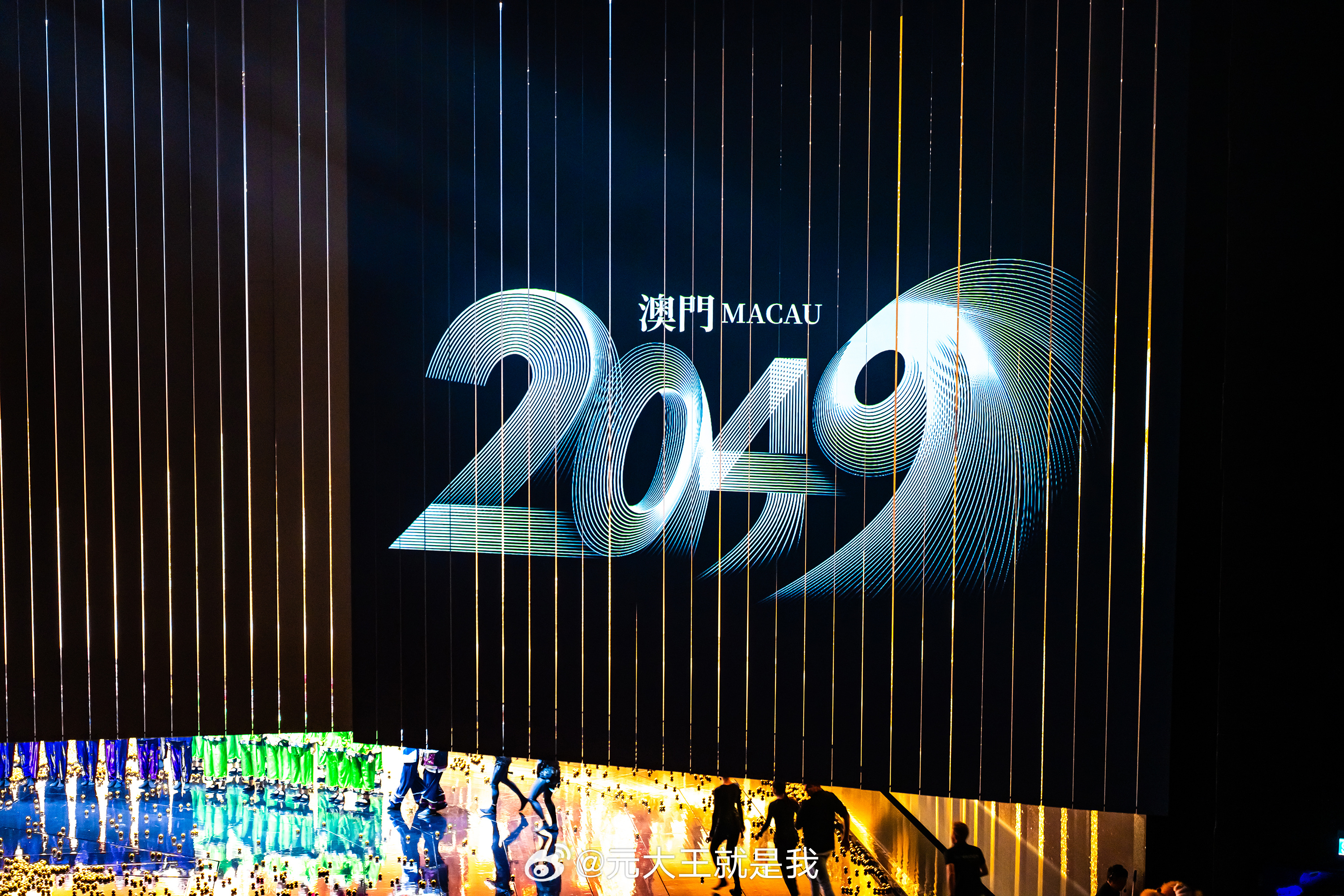 澳门2045，新时代的璀璨明珠2020澳门码开奖记录249