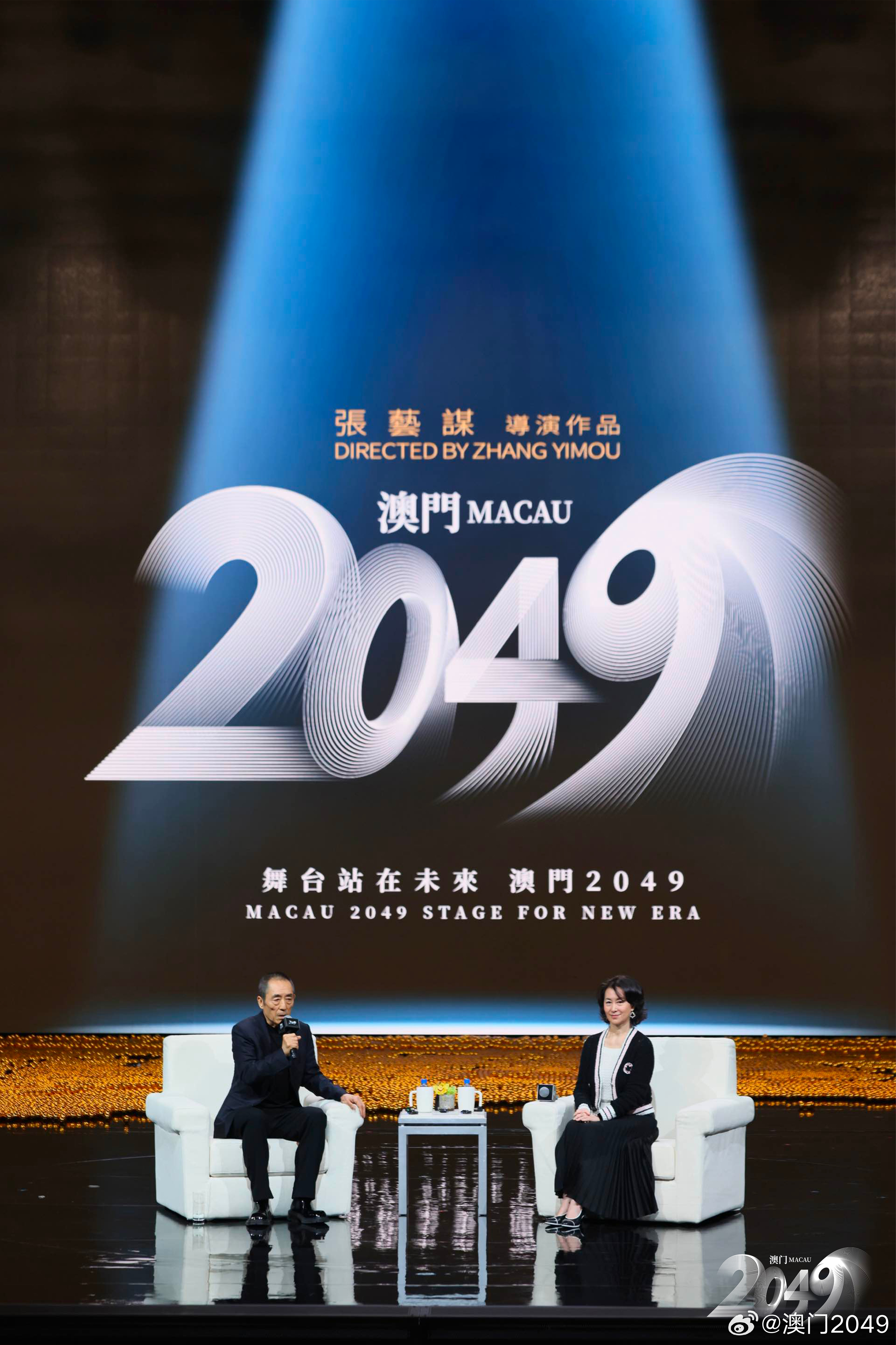 澳门2046开奖记录