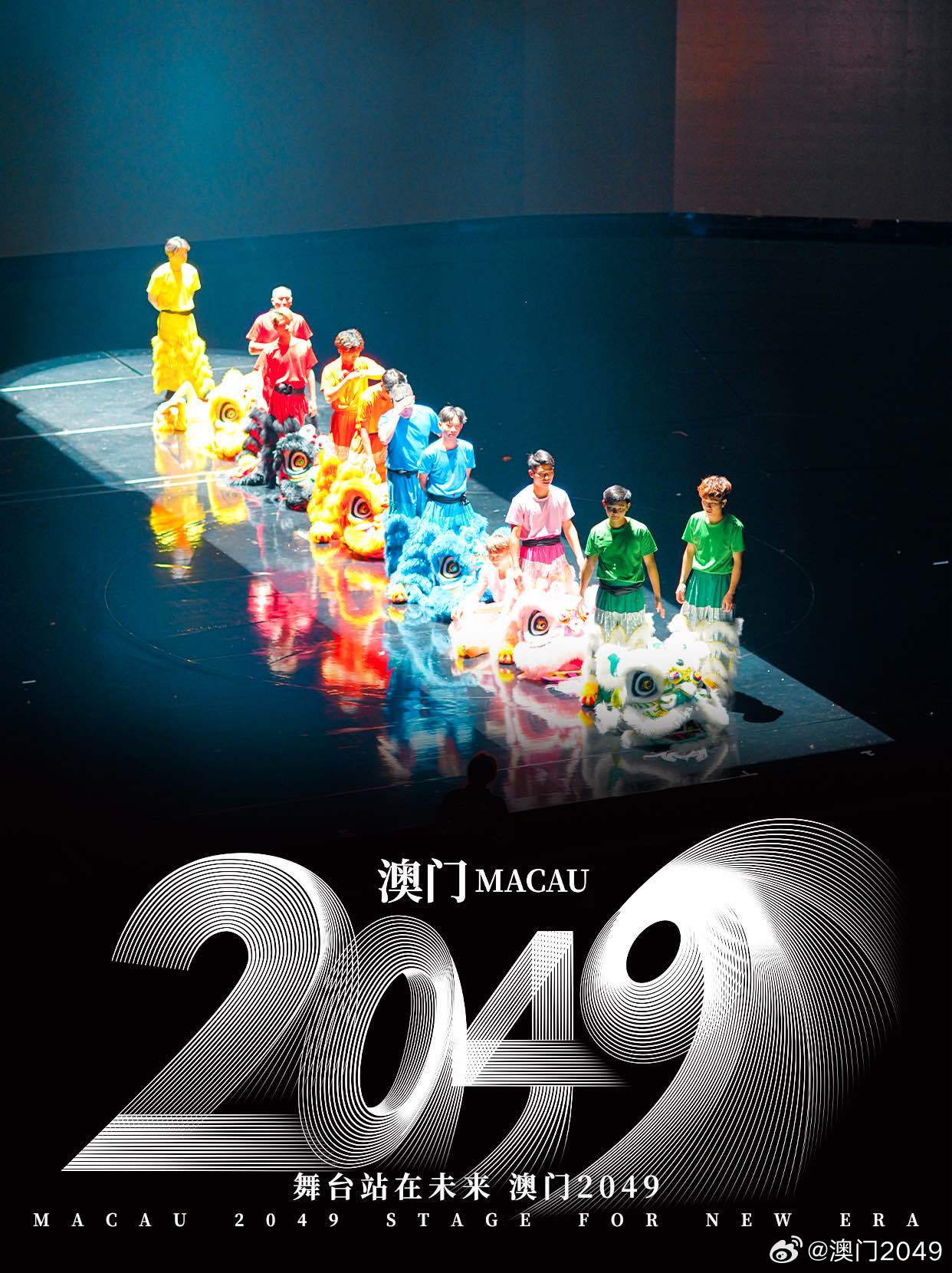 澳门新风貌,2046年未来展望与最新动态澳门202|开奖结果