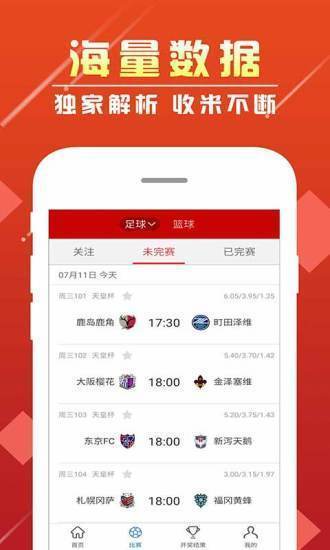 澳门2045年新春彩票开奖结果查询，探索未来与传统的交融2021澳门码开奖记录24