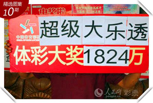 澳门2045，未来彩票走势的数字化探索与展望新澳门2024开奖结果查询走势图片大全