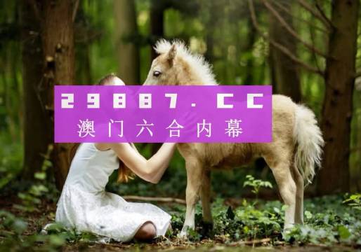澳门开奖结果最新走势分析，一百期数据透视与图片解读最新澳门开奖结果开奖一百期走势图片大全