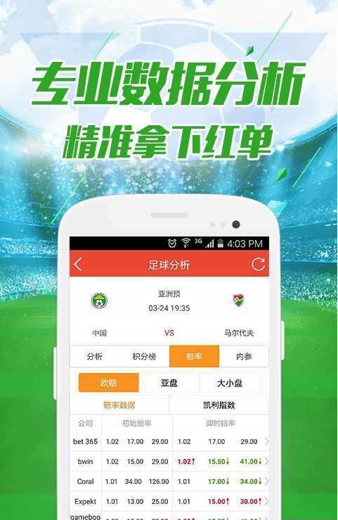 澳门彩今日开奖结果揭秘，探寻最新幸运数字新澳门开奖结果2020+开奖记录_