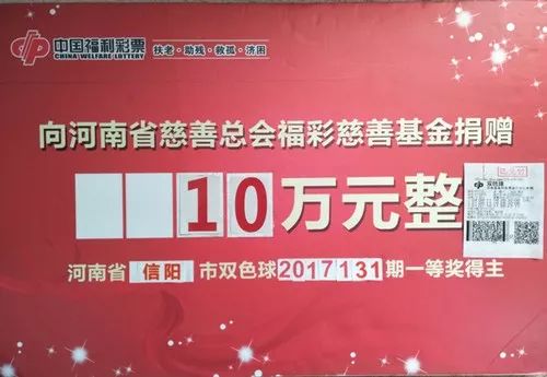 澳门彩今日开奖直播,揭秘最新中大奖秘诀澳门开奖结果新闻