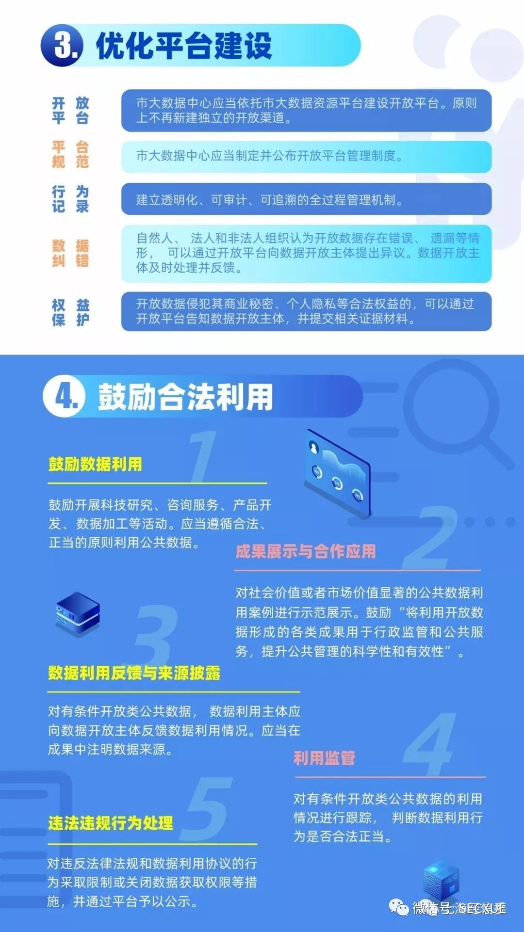 探索新澳门彩最新开奖记录，权威查询平台与安全下载指南新澳门开奖结果