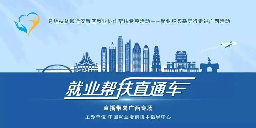 探索新澳门2035，摇号直播的精彩瞬间与观看指南澳门新苗
