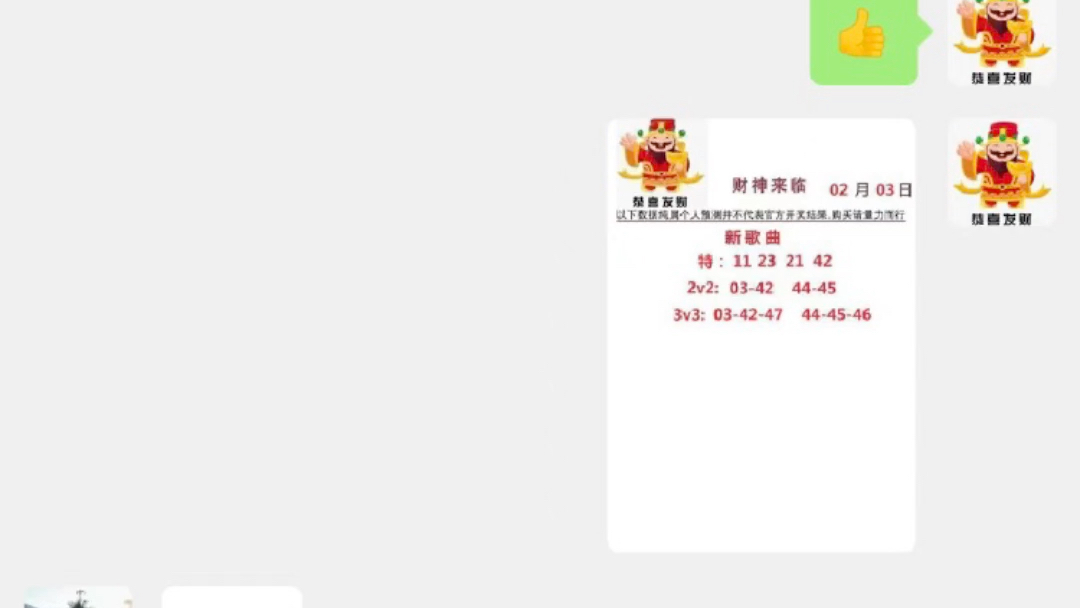 澳门彩市新奇揭秘，今日开奖号码与生肖预测今天的澳门码开多少号