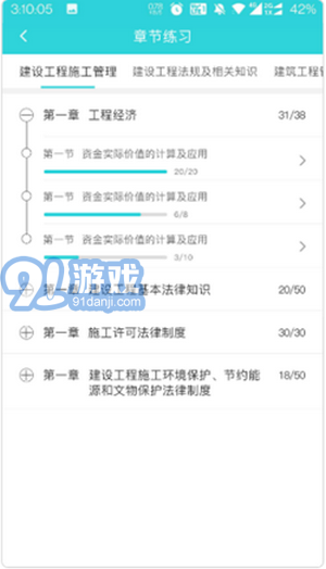 澳门摇号记录软件，便捷、安全与高效的全新体验新澳门摇号记录软件下载手机版