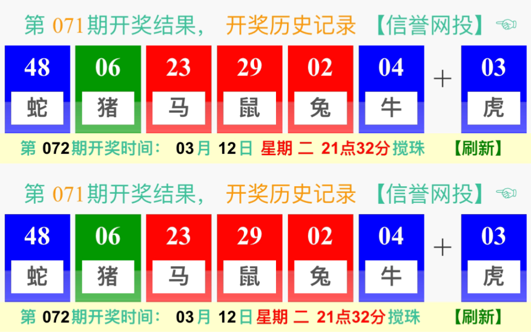 新澳门号码记录查询全攻略—轻松掌握方法，安全高效新澳门号码记录查询怎么查询结果