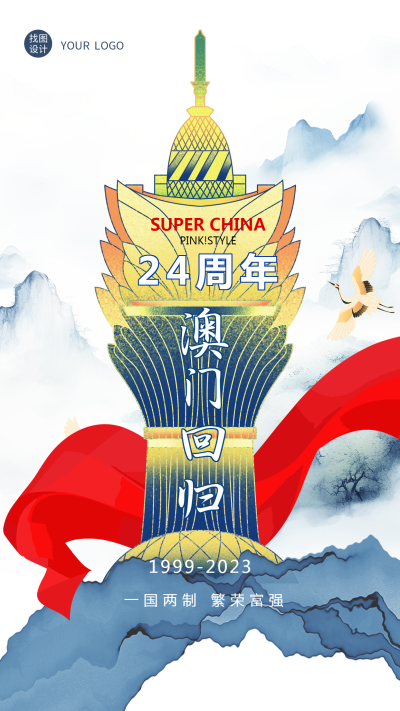 澳门新风貌，204年摇号记录揭晓，共绘未来蓝图澳门新问