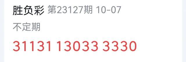 澳门彩,204年1月3日开奖结果揭秘—新澳门的幸运时刻澳门2021年开奖历史记录141期
