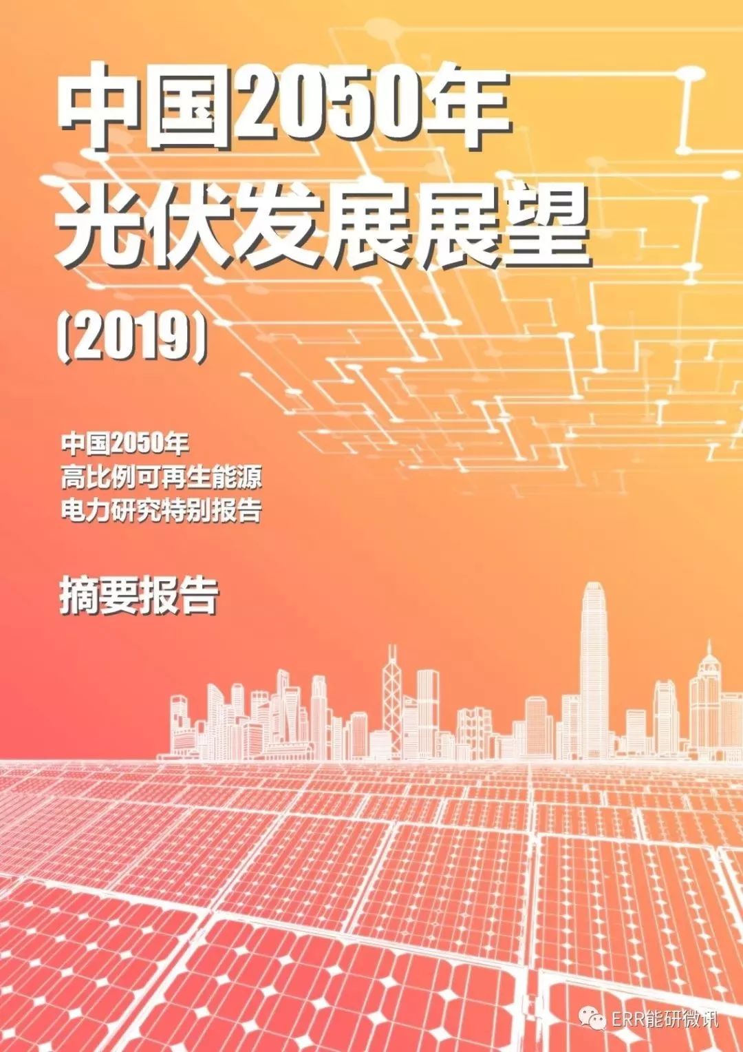 2035年，新澳门开奖结果查询的未来展望2025新澳门开奖结果查询表下载安装手机版
