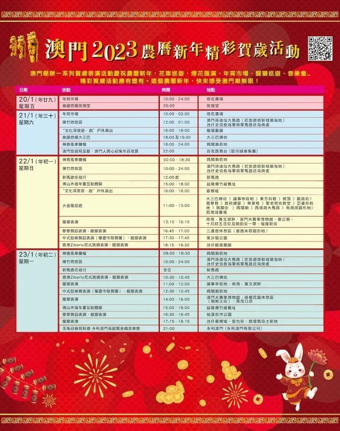 新澳门网站2014年最新动态，十一月亮点回顾与展望新澳门是正规平台吗